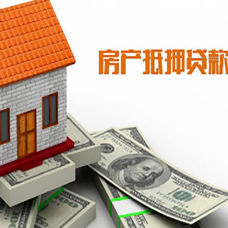 新安银行贷款需要多久可以办理下来?