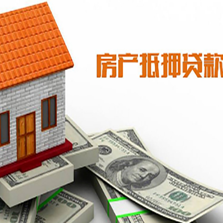 新安贷款中介公司新渝启服办理流程
